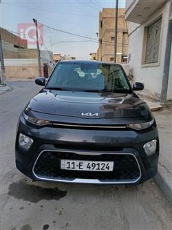 کیا سۆڵ